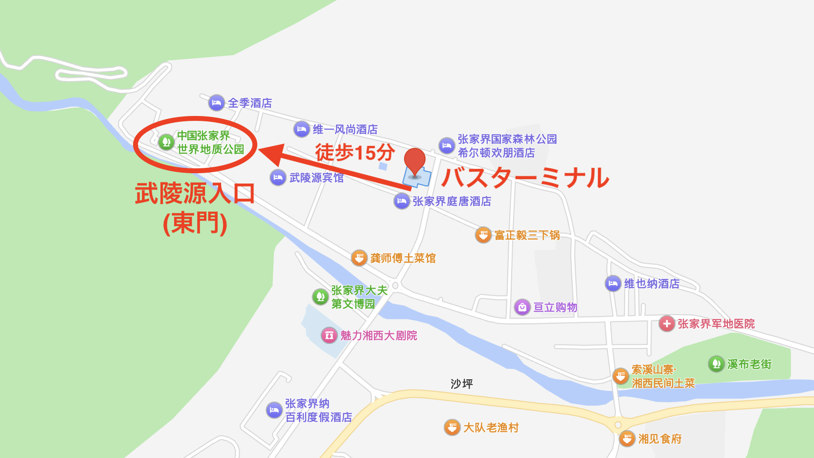 武陵源バスターミナルの地図